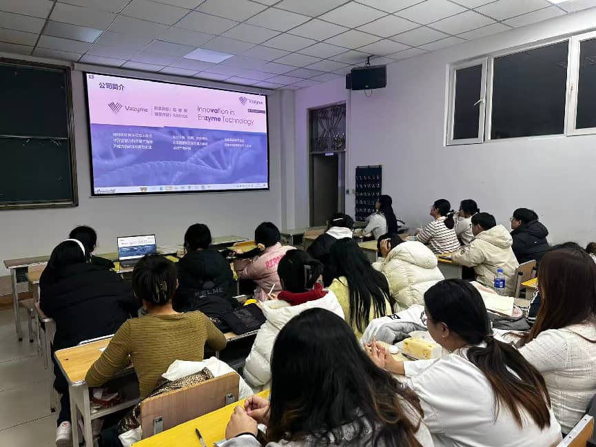 第一次授课12.2