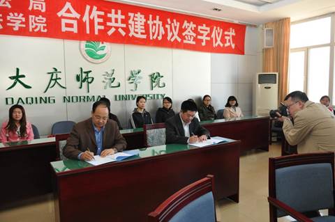 http://fxy.southtextile.com/_mediafile/fxy/2014/04/08/1vo65m9o9p.jpg